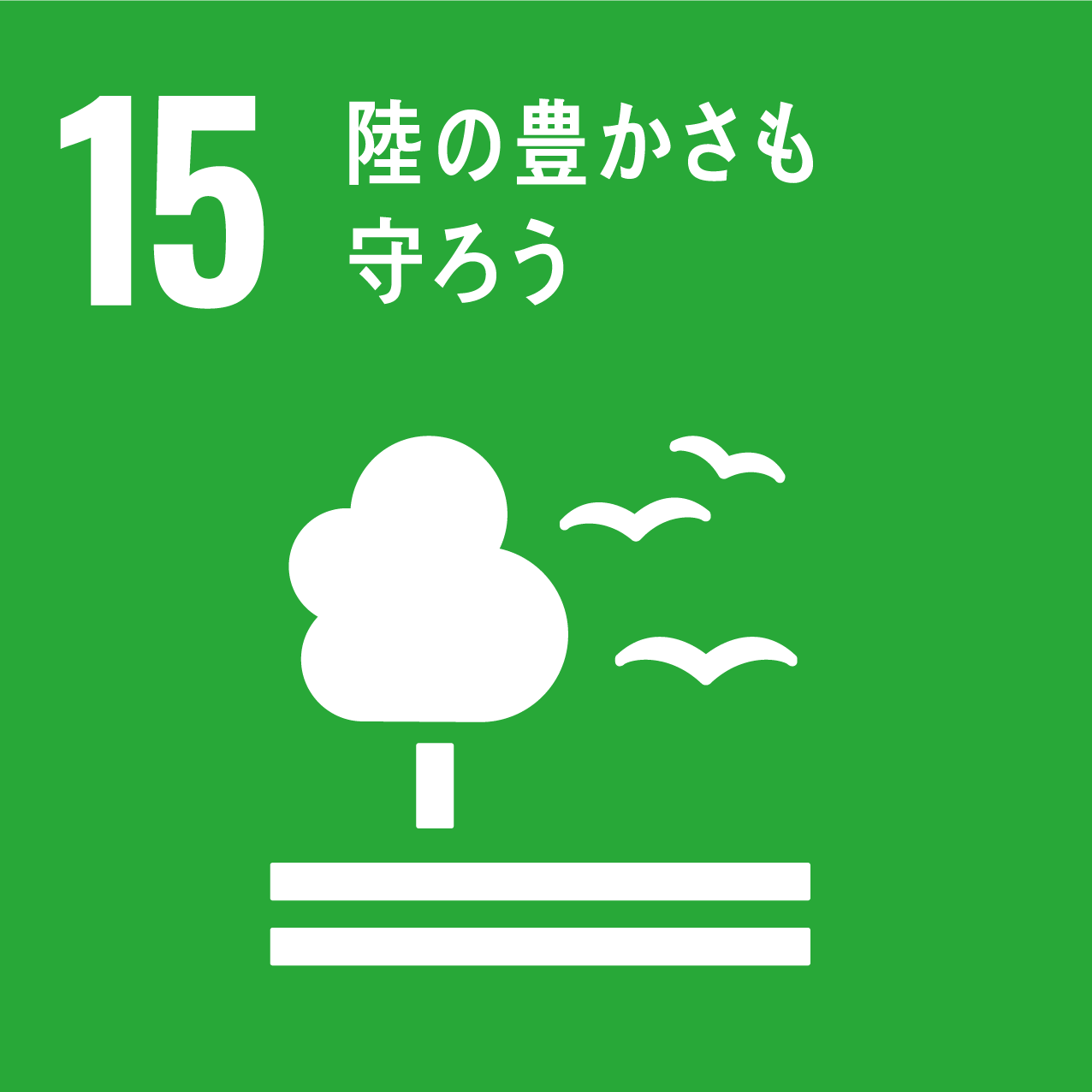 8.働きがいも経済成長も